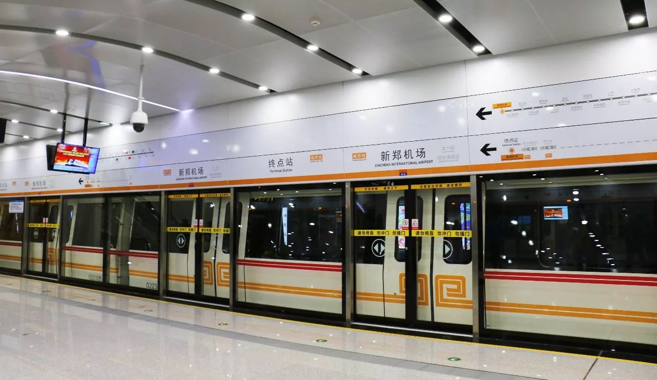 郑州地铁口房价多少一平,郑州核心地段近几年房价走势