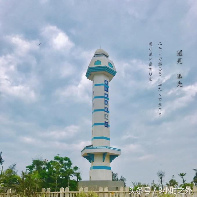 湛江天成台旅游,湛江天成台度假村有什么好玩的