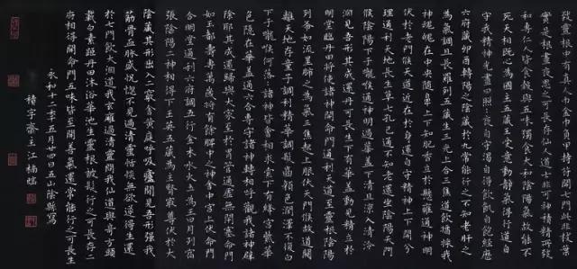 王羲之小楷换鹅帖,王羲之最美小楷换鹅经真迹