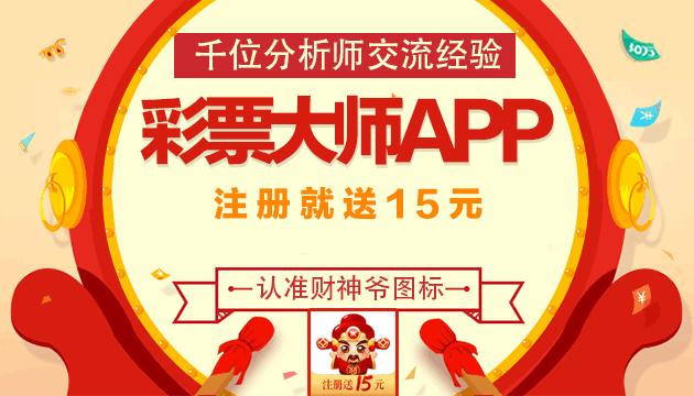 胜负彩任九百万大奖,胜负彩18105期任九推荐