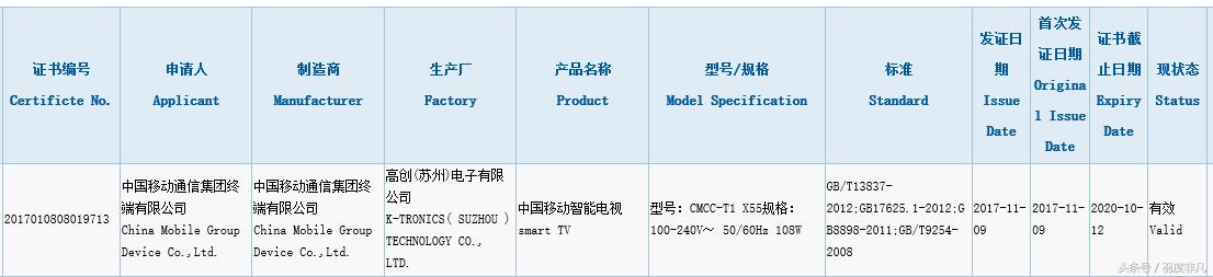 中国移动手机全面屏,中国移动个性屏幕