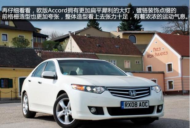 本田雅阁历代的车型变化,本田雅阁历代所有经典车型