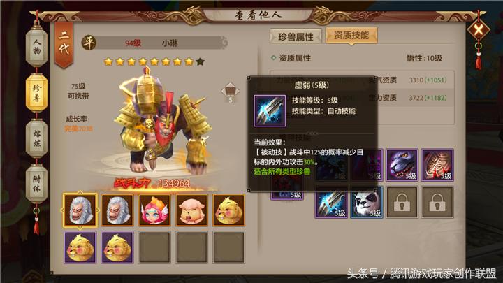 天龙八部手游丐帮单挑明教,天龙八部网游pk最强门派