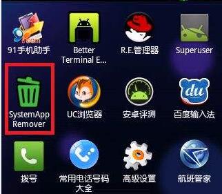 手机黑屏开不了机的解决方法,手机黑屏无限开机