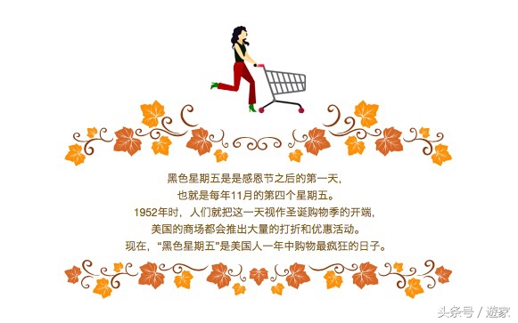 黑*不五**剁手，人生路白走！购物达人教你轻松“全球购”