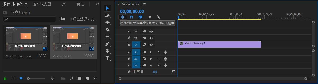 干货视频剪辑教程新手入门零基础,视频剪辑从零开始学教程初学者