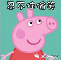 老婆买红薯都能上热搜，严宽为毛还不红？情商低在哪儿都不好混啊