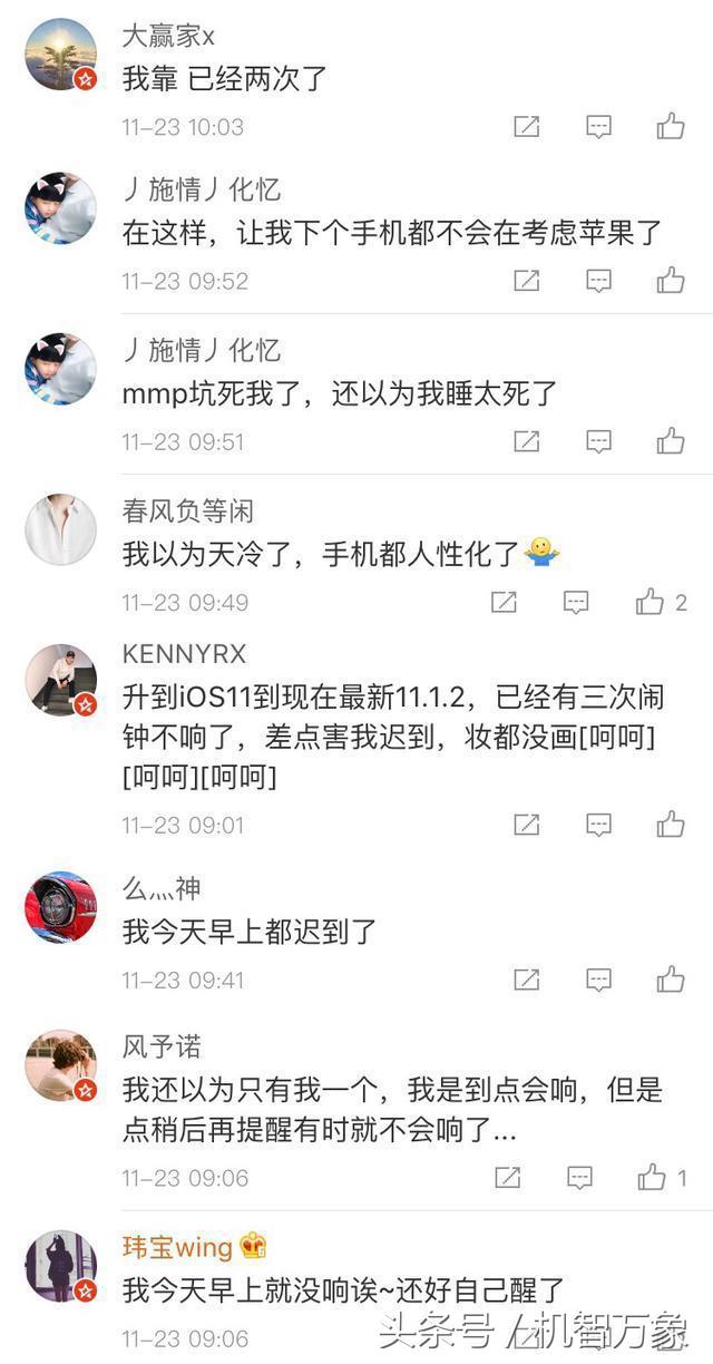 ios11的苹果x后台关闭,ios11系统iphonex退后台