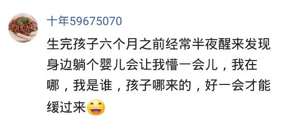 睡觉睡懵了怎么缓解,睡觉睡蒙了是什么体验