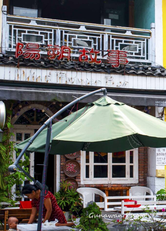 阳朔县的古街在哪里,阳朔历史视频