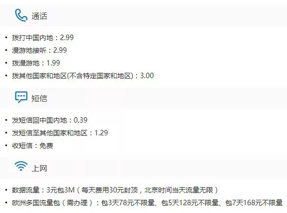 挪威行程规划视频,挪威旅行记录全集