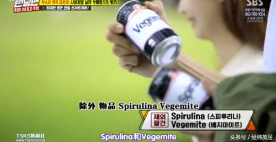 runningman2018选餐和颜值排名,runningman推荐最好吃的店