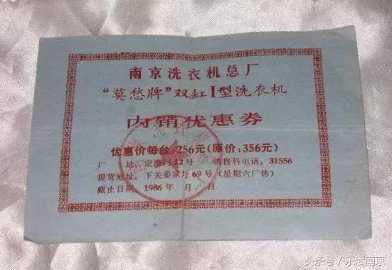 你知道的哪些老国货,南京老国货