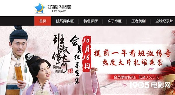 现象剧,现象剧与爆剧