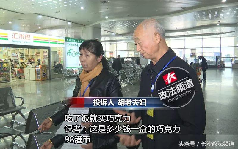 老人花99块去旅游,老人花18元组团一日游