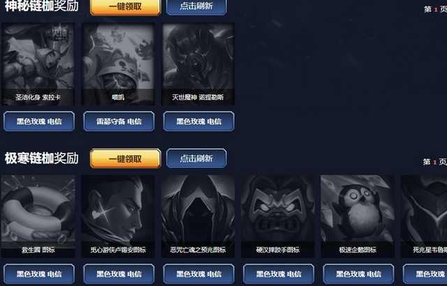 lol玩家为了上分可以有多卑微,玩家花5000元