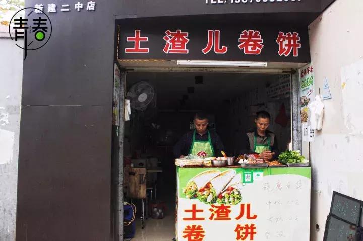 再见了二年级,新建二中报道