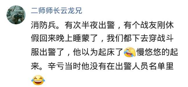 睡觉睡懵了怎么缓解,睡觉睡蒙了是什么体验