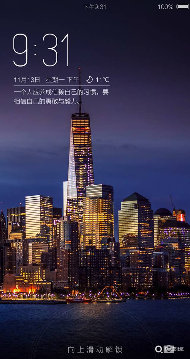 努比亚ui5.1适配机型,你的私人助理任务