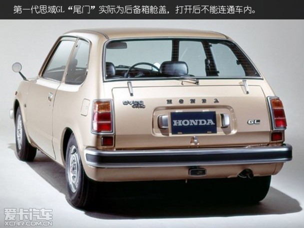 本田思域历代进化史,本田思域10周年经典版