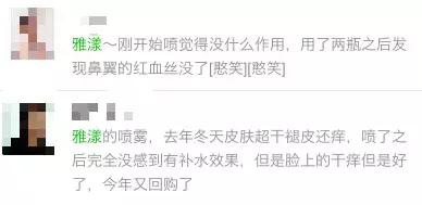 这些让我路转粉化妆水、唇膏……用了之后再也离不开