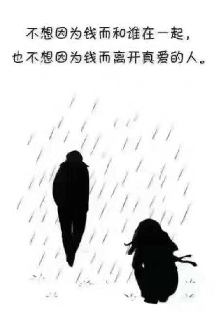 既然生而为人就要努力的活下去,生下来活下去生活哪有那么容易