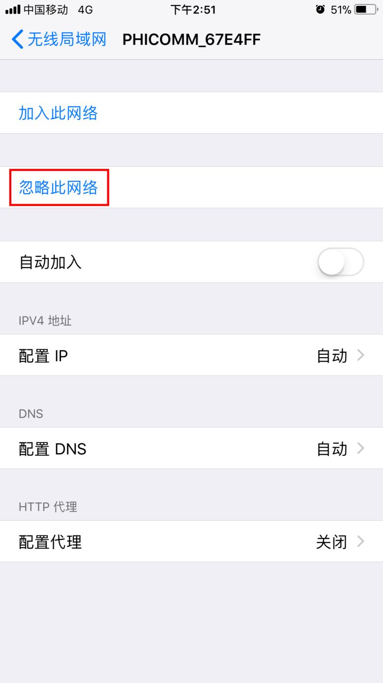 wifi身份验证出现问题怎么解决,wifi身份验证出现问题怎么解视频
