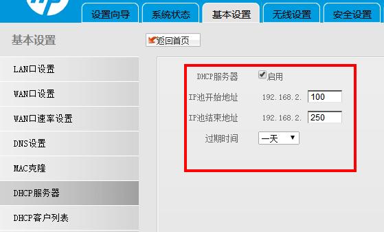 无线路由器连不上网是怎么回事,无线路由器连不上电视怎么办