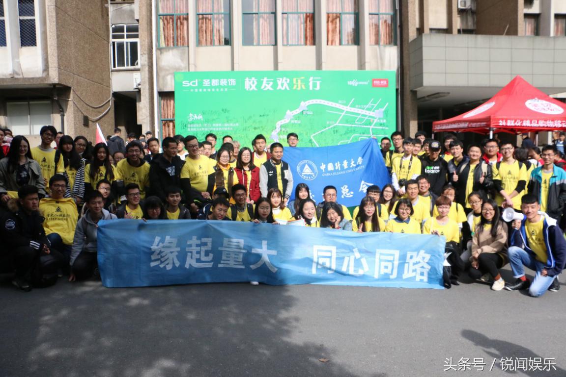 中国高校浙江校友会联盟,全国高校联盟校友会