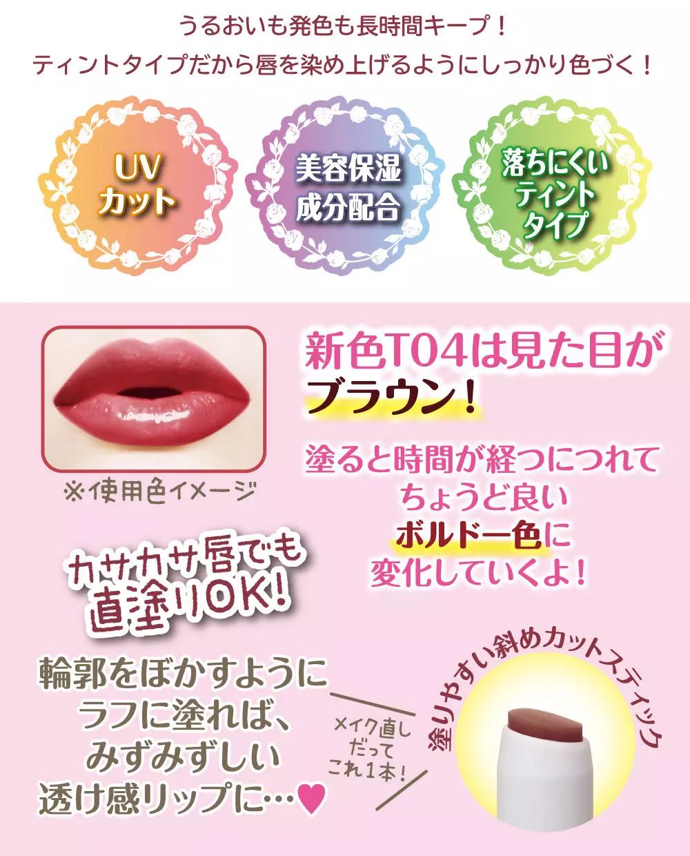 平价口红集合店,永不过时平价口红