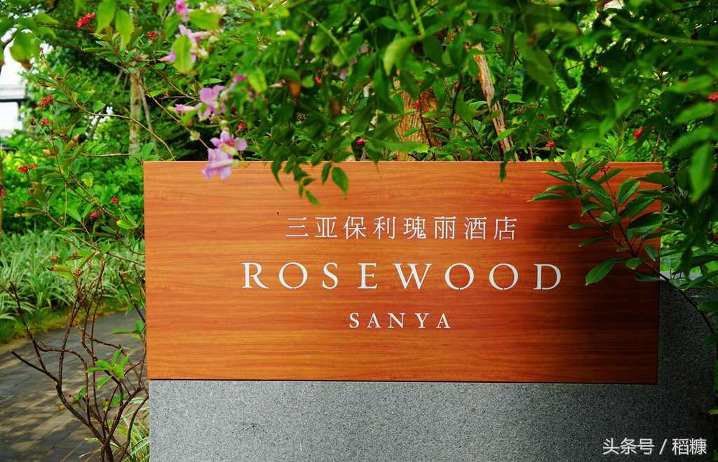 三亚豪华酒店攻略,三亚豪华酒店价目表
