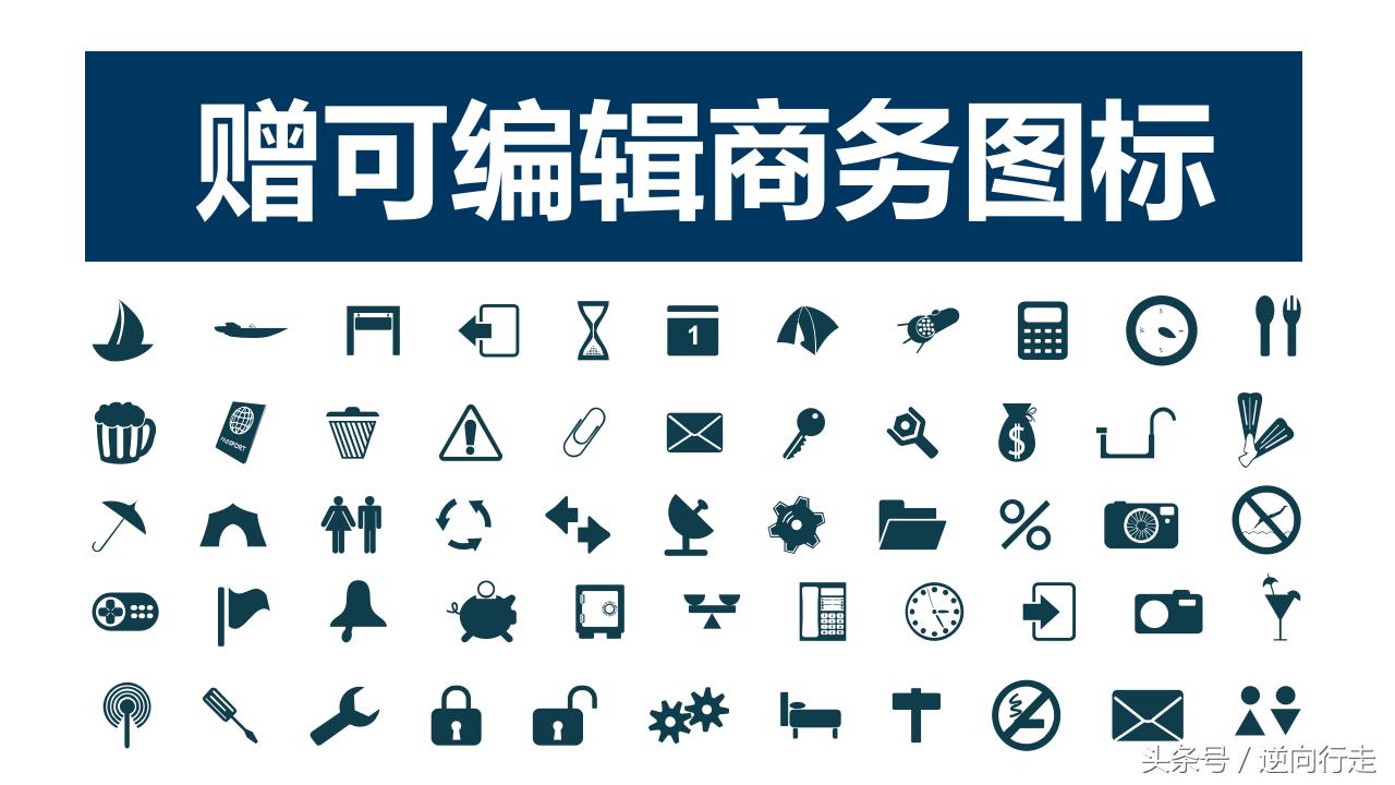 澶у鐢熷垱涓氶」鐩鍒掍功ppt妗堜緥,鍒涗笟璁″垝涔﹀晢涓氭ā寮弍pt妯℃澘