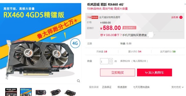 玩游戏如何选择一张合适的显卡,一般游戏玩家选什么显卡