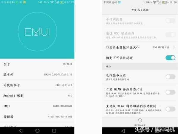 华为手机v9配置,华为手机荣耀v9测试