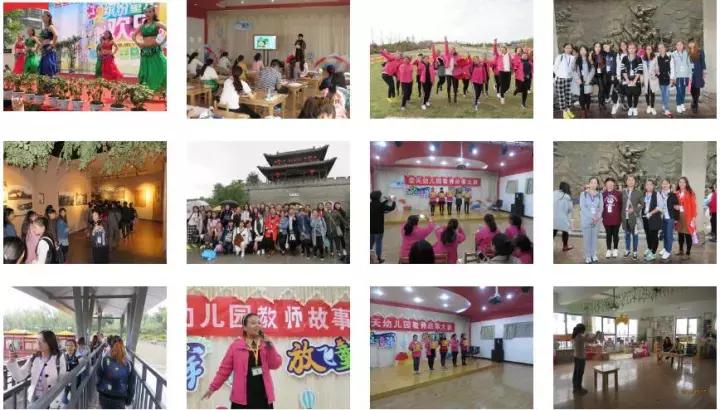 连云港高端幼儿园,连云港幼儿园哪里好