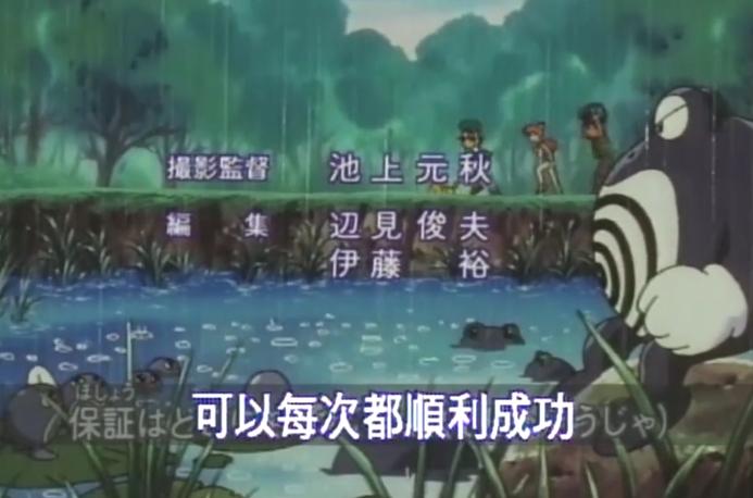 二十年！这部精灵宝可梦剧场版卖情怀卖得让人泪流满面！（上）