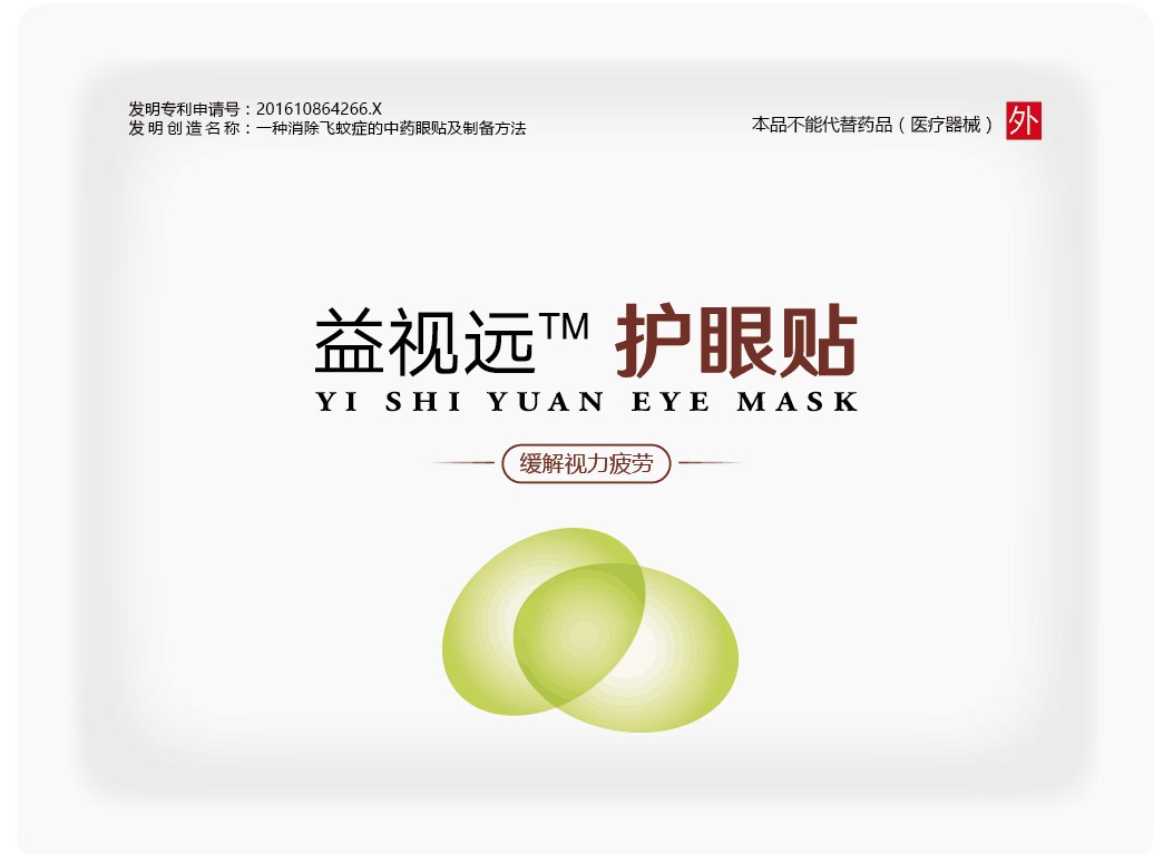 什么叫假性近视假性近视该怎么办,什么是假性近视如何缓解假性近视