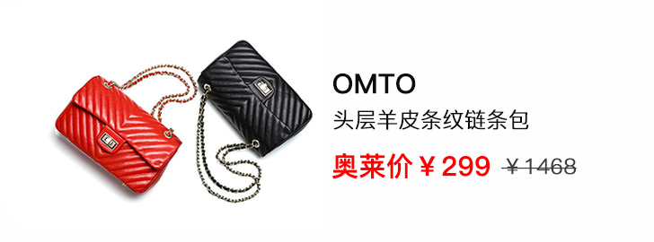 是什么包包，让《美俏》主持人集体为它打call？