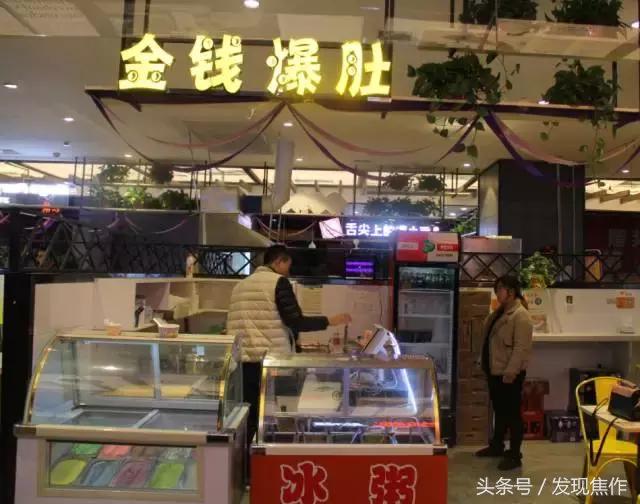 逛吃逛吃一整天,逛吃逛吃花了多少钱