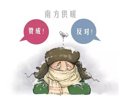 南方供暖多少钱一个月,南方怎么供暖费用最低