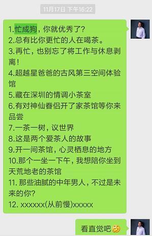 咪蒙经典100个标题,咪蒙的所有文章的标题