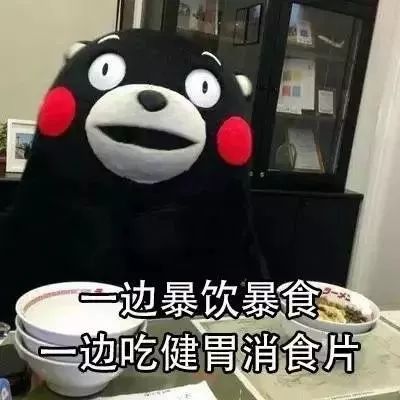 一边作死一边养生叫什么,一边养生一边作死应该怎么说
