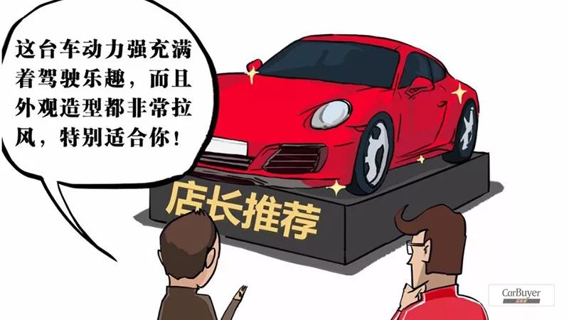 现在买车应该买什么,买车到底应该怎么买才合算