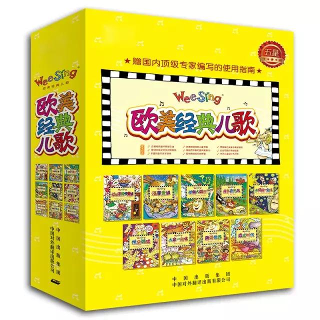 请简述如何选择儿童歌曲,适合孩子学的儿童英文歌曲有哪些