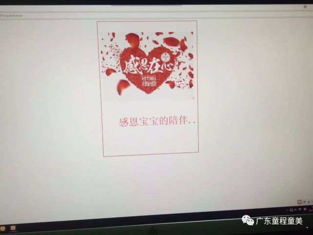 天天上学不开心?来场游戏压压惊!童程童美深圳校区感恩节游戏会