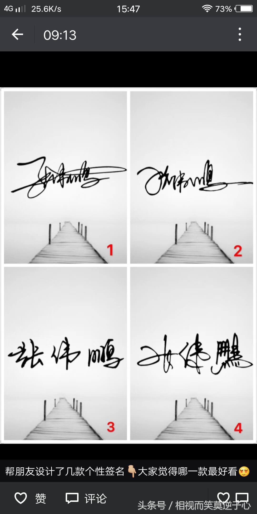 微商加人的最有效方法,微商加人最快的12个方法