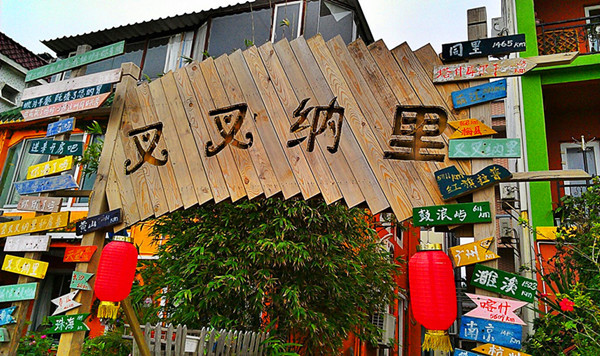 20个最值得去的深圳海滩,深圳最值得去的三个海