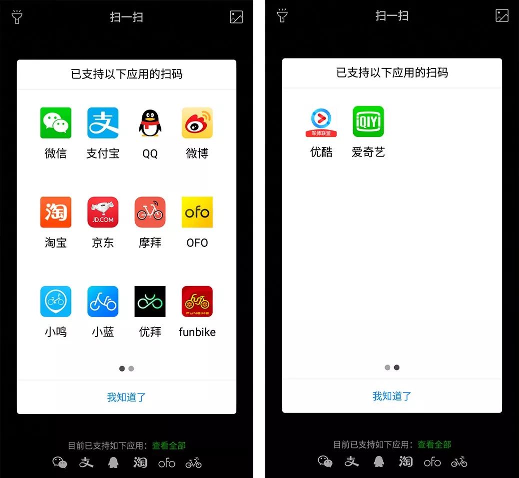 360n6评测吃鸡,360n6pro黑科技