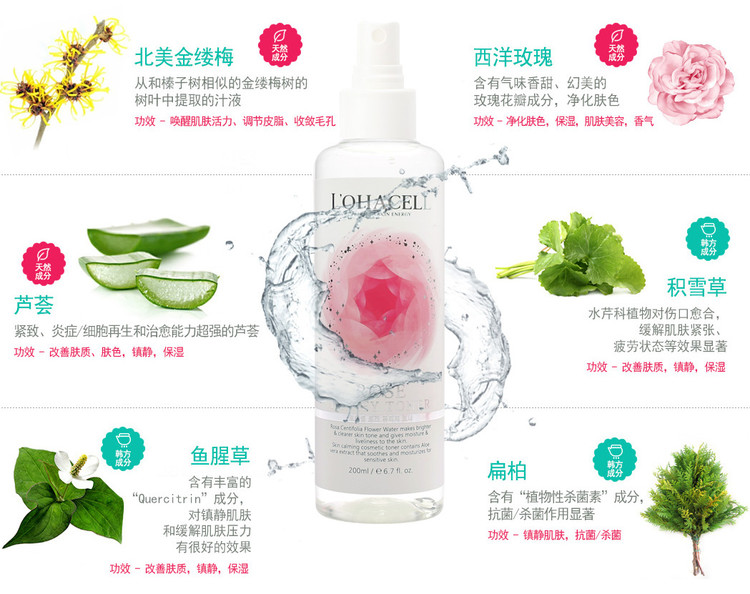 露然丝美白祛斑精华液,露然丝美白