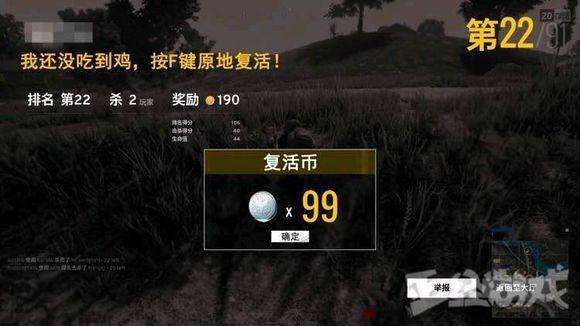 绝地求生2017官方合作战神衣,wegame绝地求生什么时候出